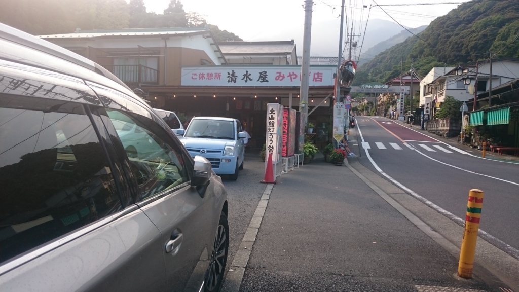 f:id:vent-de-shonan:20160815165553j:plain f:id:vent-de-shonan:20160815165553j:plain