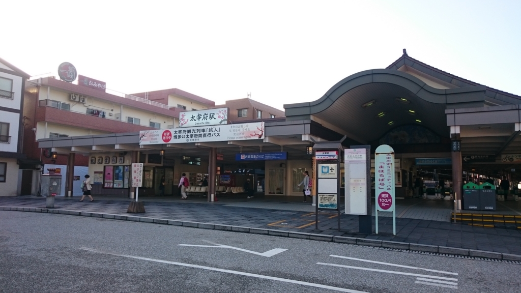 f:id:vent-de-shonan:20161103223137j:plain f:id:vent-de-shonan:20161103223137j:plain