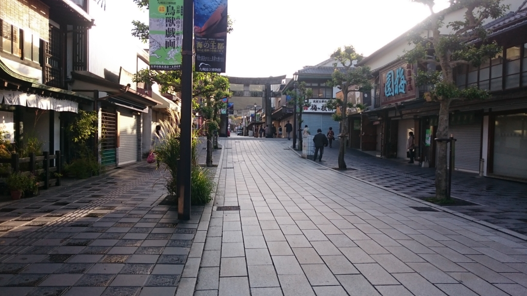 f:id:vent-de-shonan:20161103223151j:plain f:id:vent-de-shonan:20161103223151j:plain