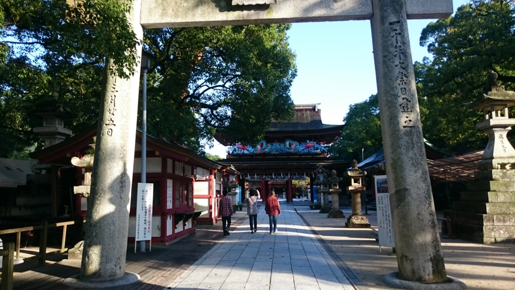 f:id:vent-de-shonan:20161103223222j:plain f:id:vent-de-shonan:20161103223222j:plain