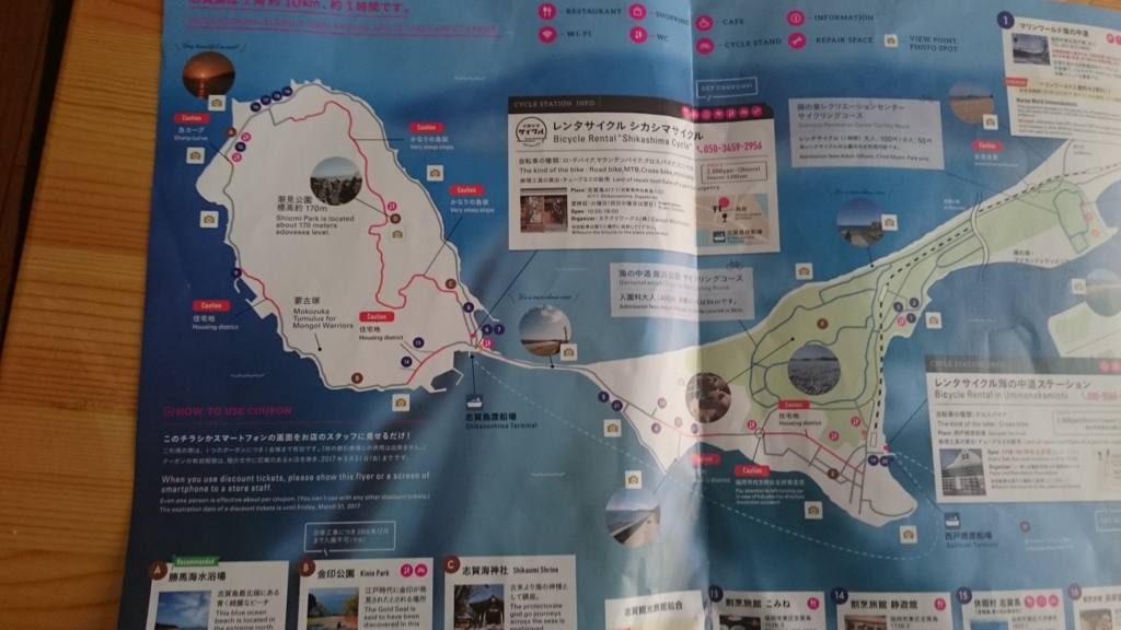 f:id:vent-de-shonan:20161103223313j:plain f:id:vent-de-shonan:20161103223313j:plain