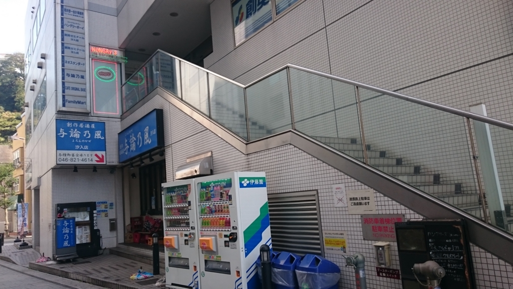 f:id:vent-de-shonan:20161206084811j:plain f:id:vent-de-shonan:20161206084811j:plain