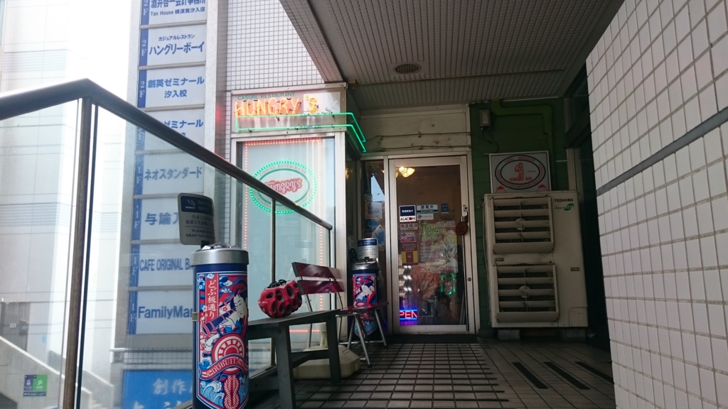 f:id:vent-de-shonan:20161206084818j:plain f:id:vent-de-shonan:20161206084818j:plain