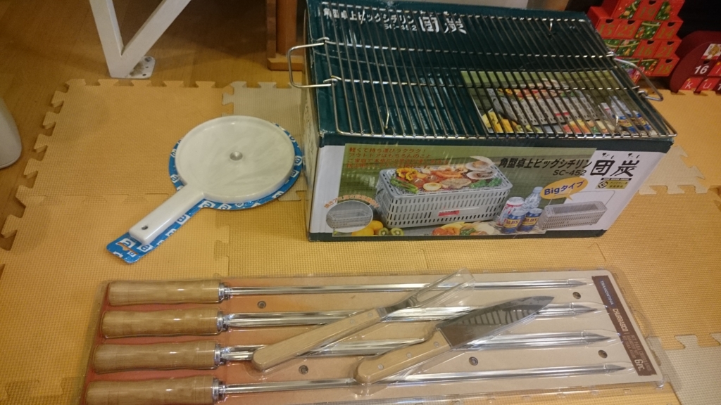 f:id:vent-de-shonan:20161213180414j:plain