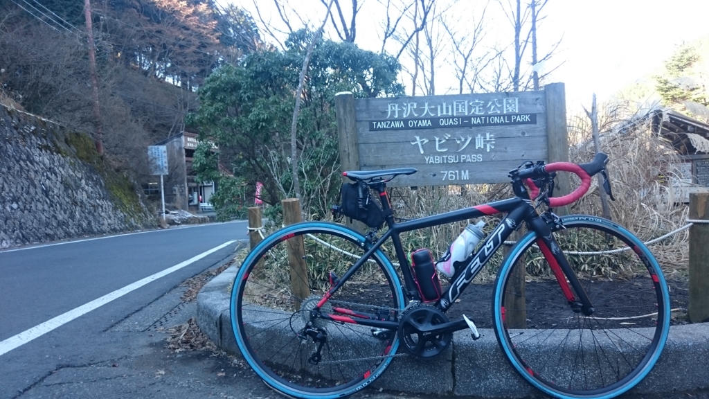 f:id:vent-de-shonan:20161218080431j:plain f:id:vent-de-shonan:20161218080431j:plain