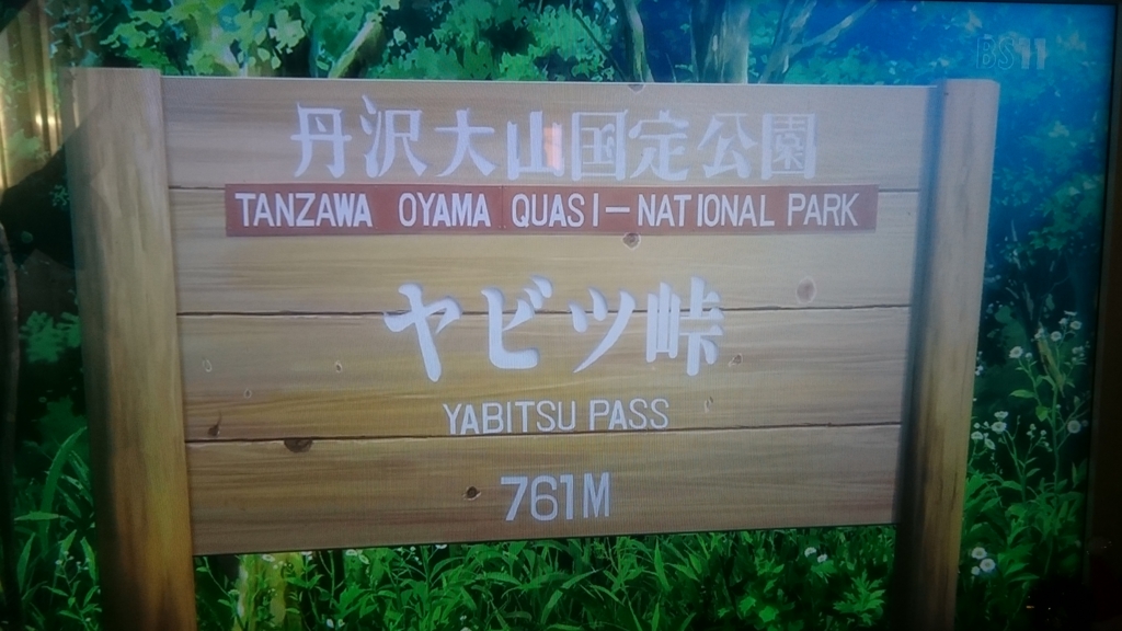 f:id:vent-de-shonan:20161218080800j:plain f:id:vent-de-shonan:20161218080800j:plain