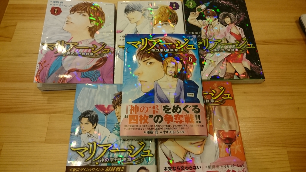 f:id:vent-de-shonan:20170123203438j:plain