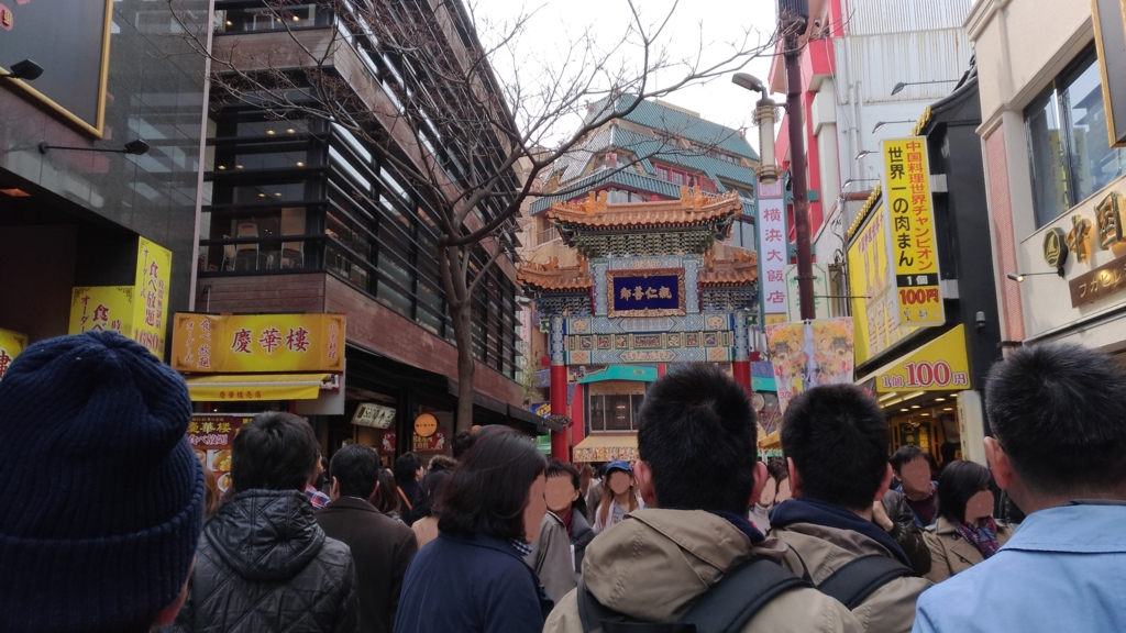 f:id:vent-de-shonan:20170320105550j:plain