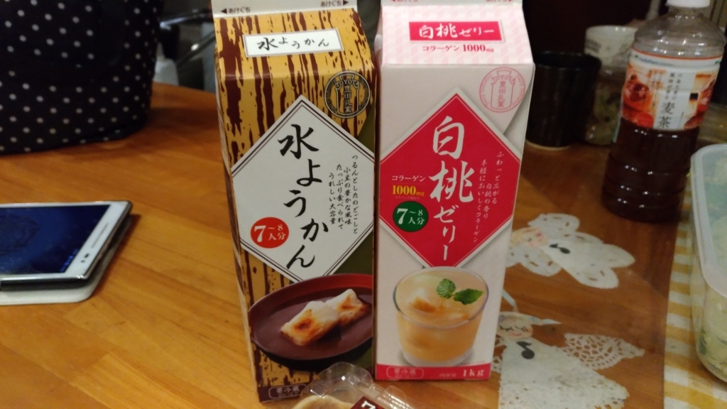 f:id:vent-de-shonan:20171108185127j:plain f:id:vent-de-shonan:20171108185127j:plain