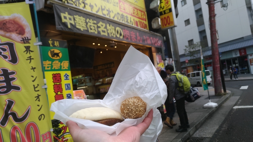 f:id:vent-de-shonan:20171123193752j:plain