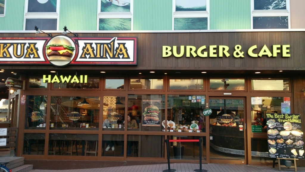 f:id:vent-de-shonan:20171123194341j:plain