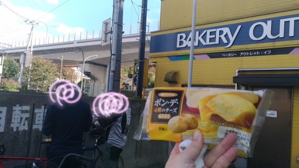 f:id:vent-de-shonan:20171123213524j:plain