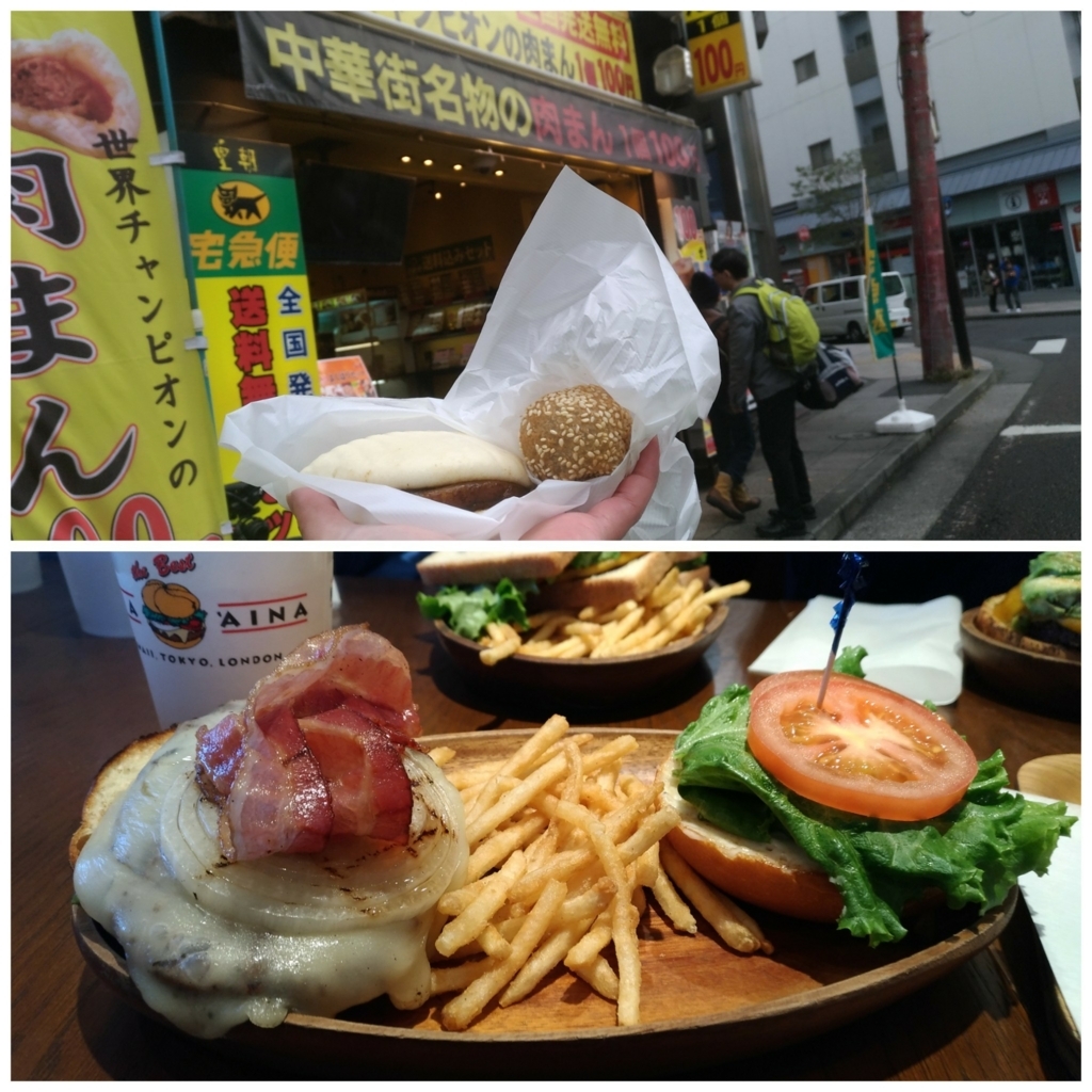 f:id:vent-de-shonan:20171123214005j:plain