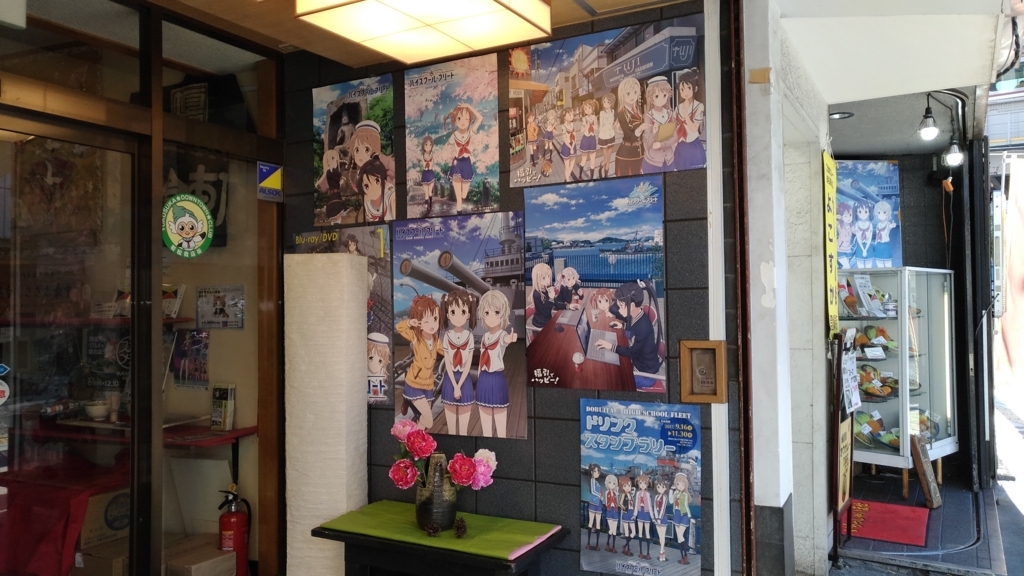 f:id:vent-de-shonan:20180120212332j:plain f:id:vent-de-shonan:20180120212332j:plain