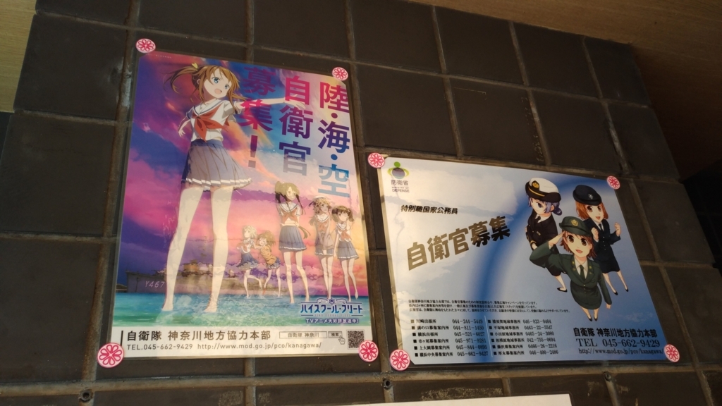 f:id:vent-de-shonan:20180120212344j:plain f:id:vent-de-shonan:20180120212344j:plain