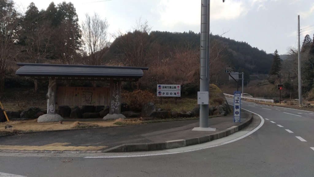 f:id:vent-de-shonan:20180120212610j:plain f:id:vent-de-shonan:20180120212610j:plain