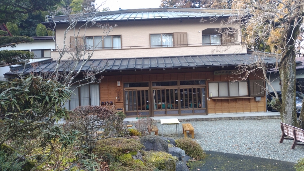 f:id:vent-de-shonan:20180120212704j:plain f:id:vent-de-shonan:20180120212704j:plain