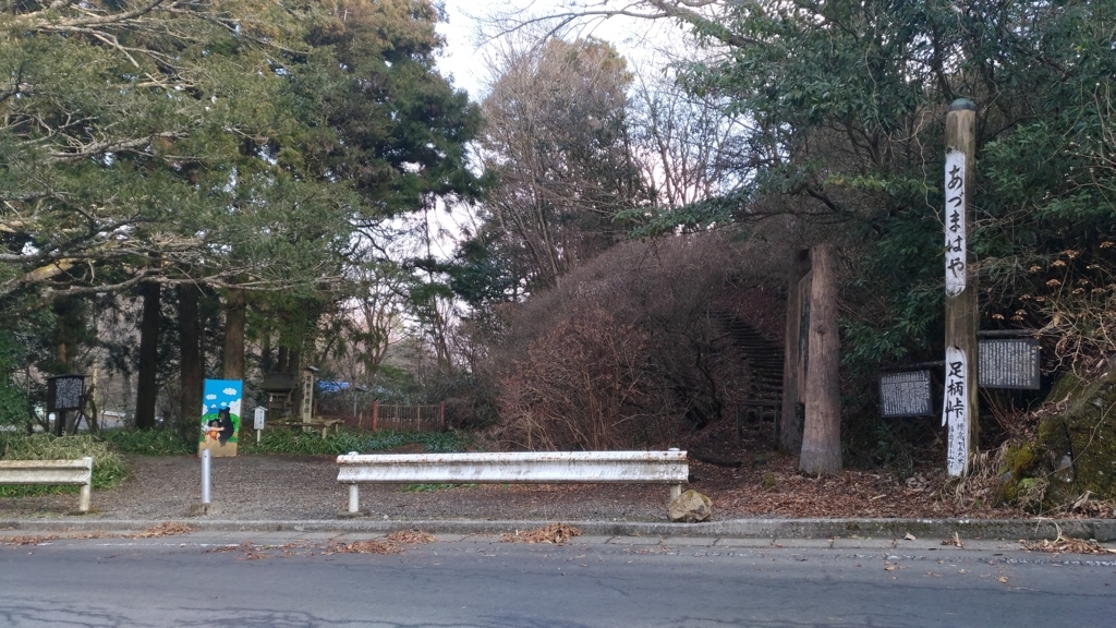 f:id:vent-de-shonan:20180120212712j:plain f:id:vent-de-shonan:20180120212712j:plain