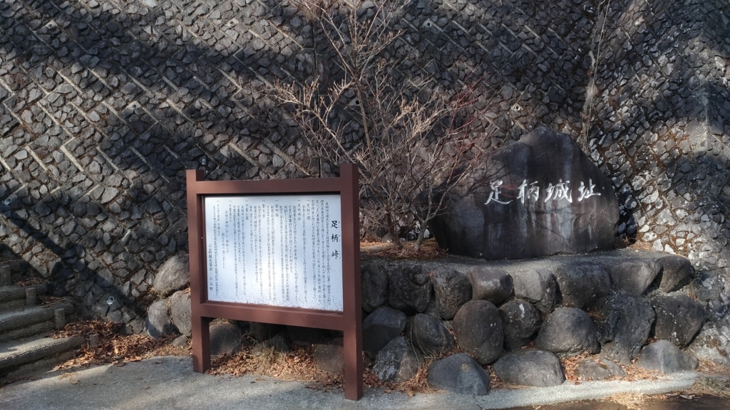 f:id:vent-de-shonan:20180120212733j:plain f:id:vent-de-shonan:20180120212733j:plain