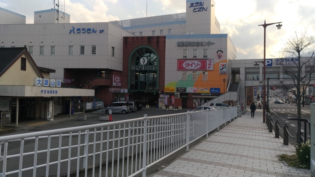 f:id:vent-de-shonan:20180120212751j:plain f:id:vent-de-shonan:20180120212751j:plain