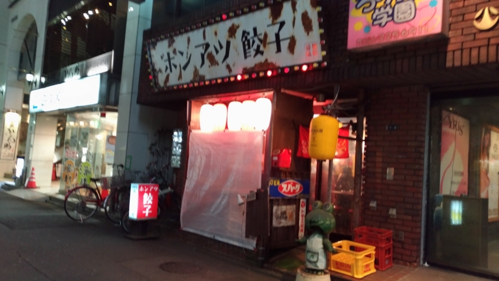 f:id:vent-de-shonan:20180120212832j:plain f:id:vent-de-shonan:20180120212832j:plain