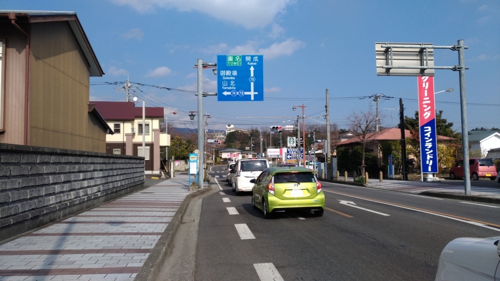 f:id:vent-de-shonan:20180121001426j:plain f:id:vent-de-shonan:20180121001426j:plain