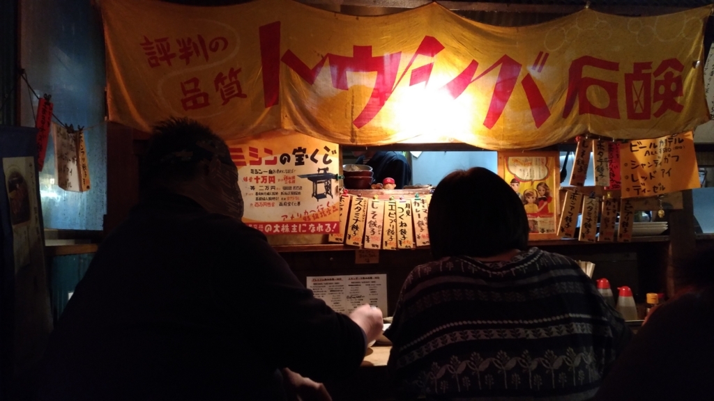 f:id:vent-de-shonan:20180121180205j:plain f:id:vent-de-shonan:20180121180205j:plain