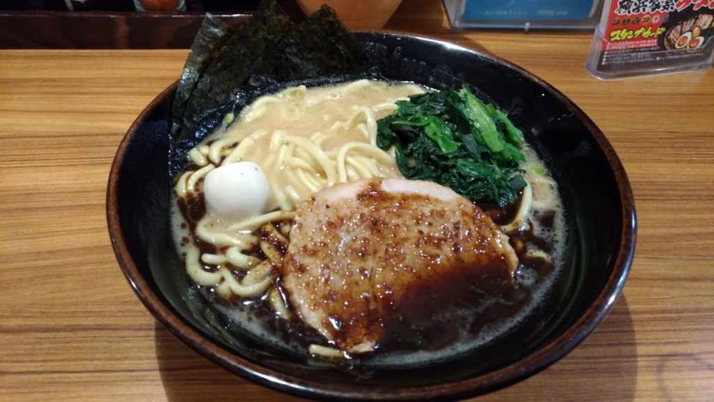 黒家系ラーメン 横浜家系ラーメン 茅ケ崎家 国道一号線辻堂 湘南の風にのせて