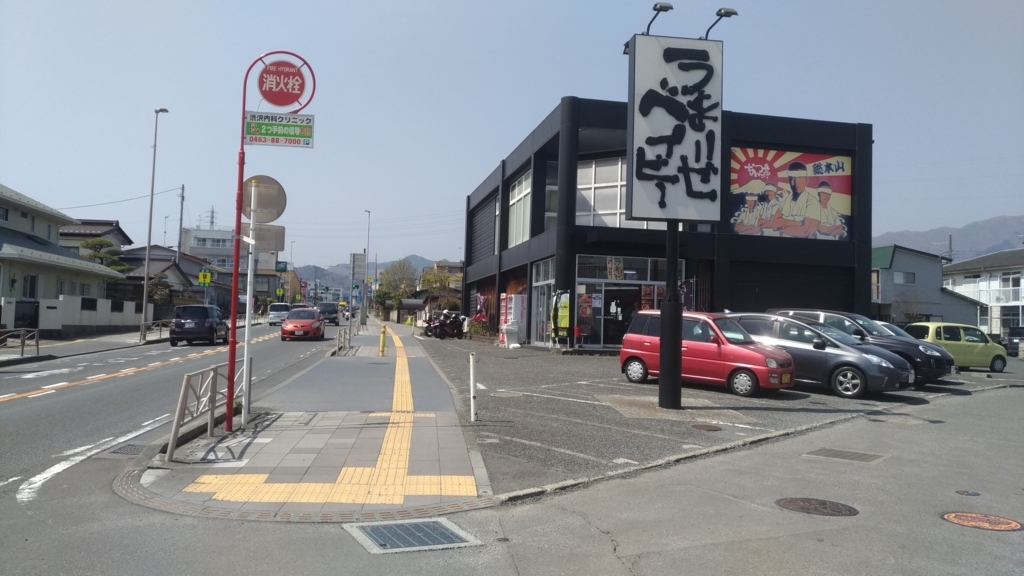 f:id:vent-de-shonan:20180401210246j:plain