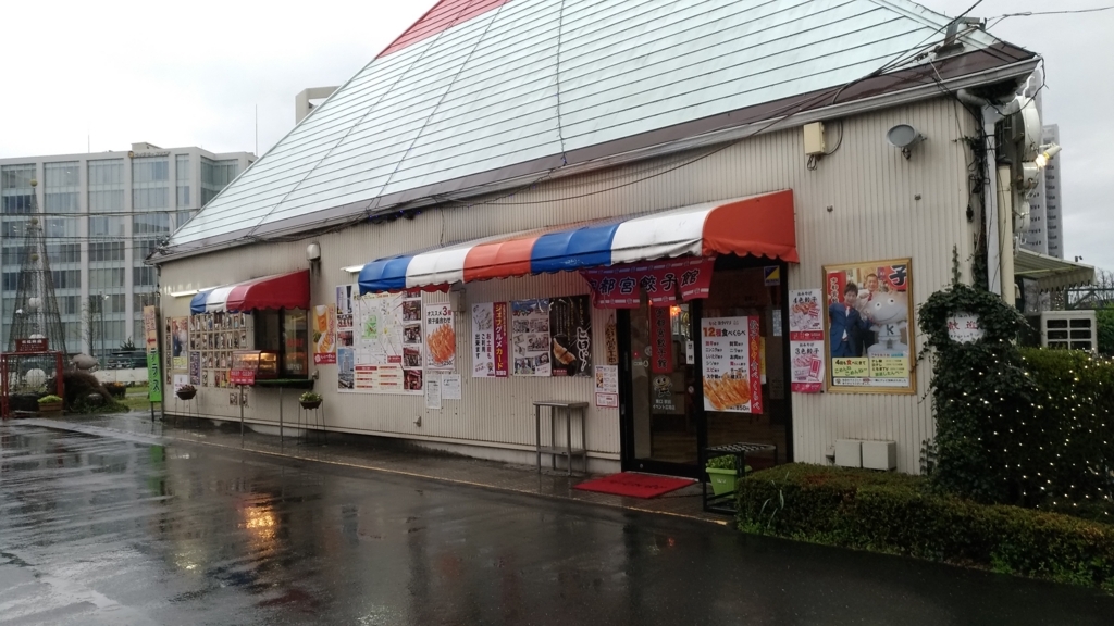 f:id:vent-de-shonan:20180408063914j:plain