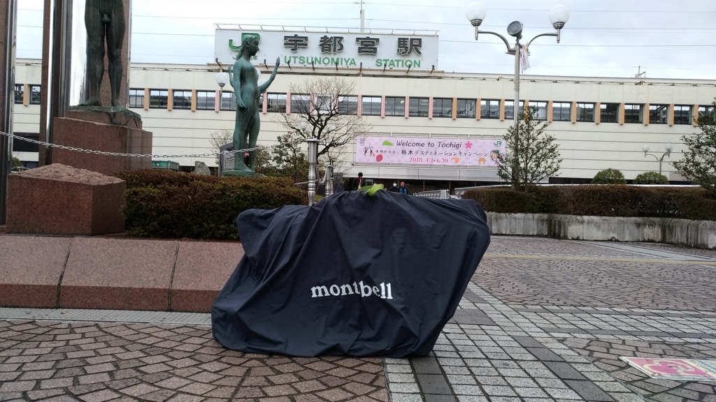 f:id:vent-de-shonan:20180408064119j:plain