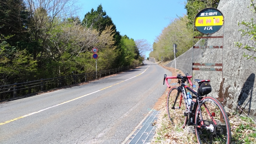 f:id:vent-de-shonan:20180422150719j:plain f:id:vent-de-shonan:20180422150719j:plain