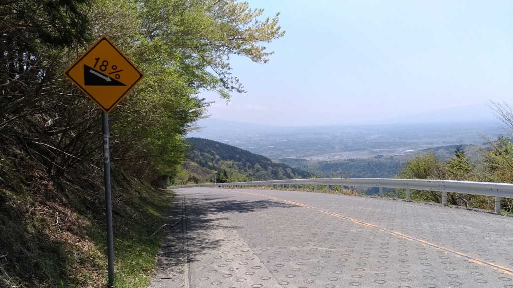 f:id:vent-de-shonan:20180422150838j:plain f:id:vent-de-shonan:20180422150838j:plain