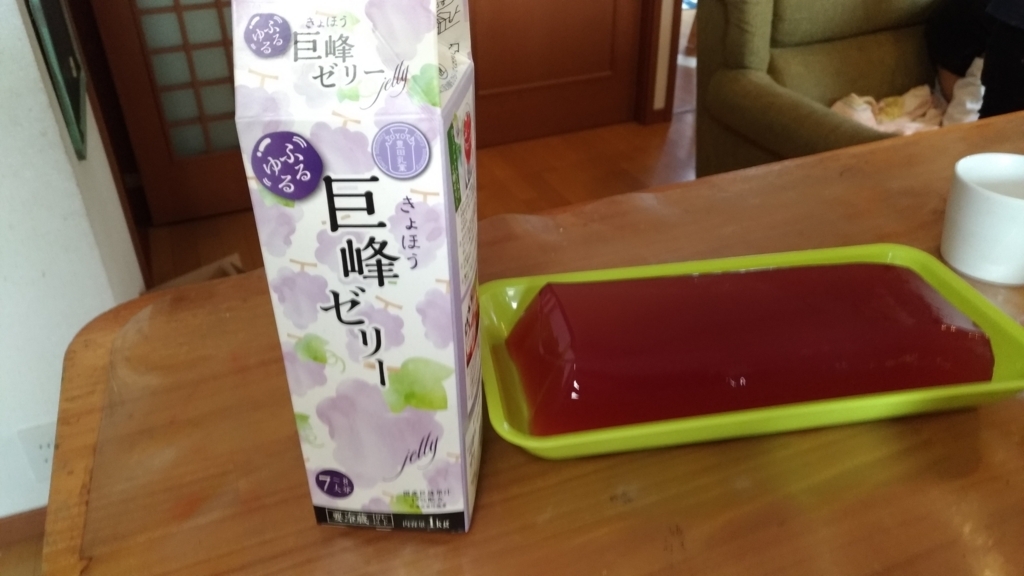 巨峰ゼリーの入った業務スーパー紙パックデザート お買い得デザート 第6弾 湘南の風にのせて