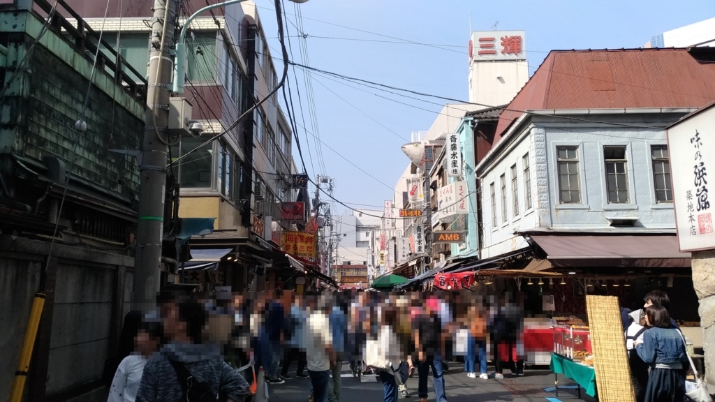 f:id:vent-de-shonan:20180512011010j:plain f:id:vent-de-shonan:20180512011010j:plain