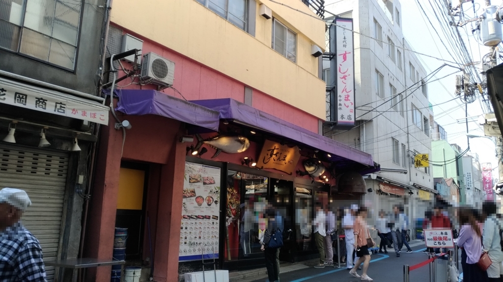 f:id:vent-de-shonan:20180512011050j:plain f:id:vent-de-shonan:20180512011050j:plain