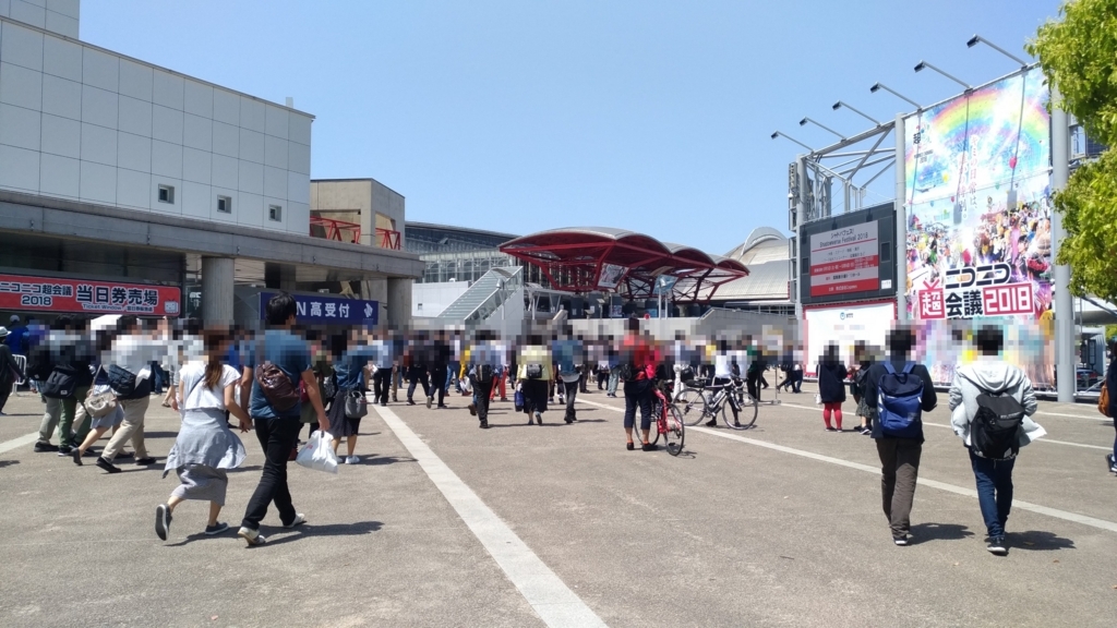 f:id:vent-de-shonan:20180512011123j:plain f:id:vent-de-shonan:20180512011123j:plain