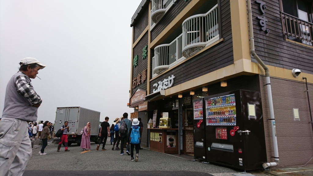 f:id:vent-de-shonan:20180707224336j:plain f:id:vent-de-shonan:20180707224336j:plain