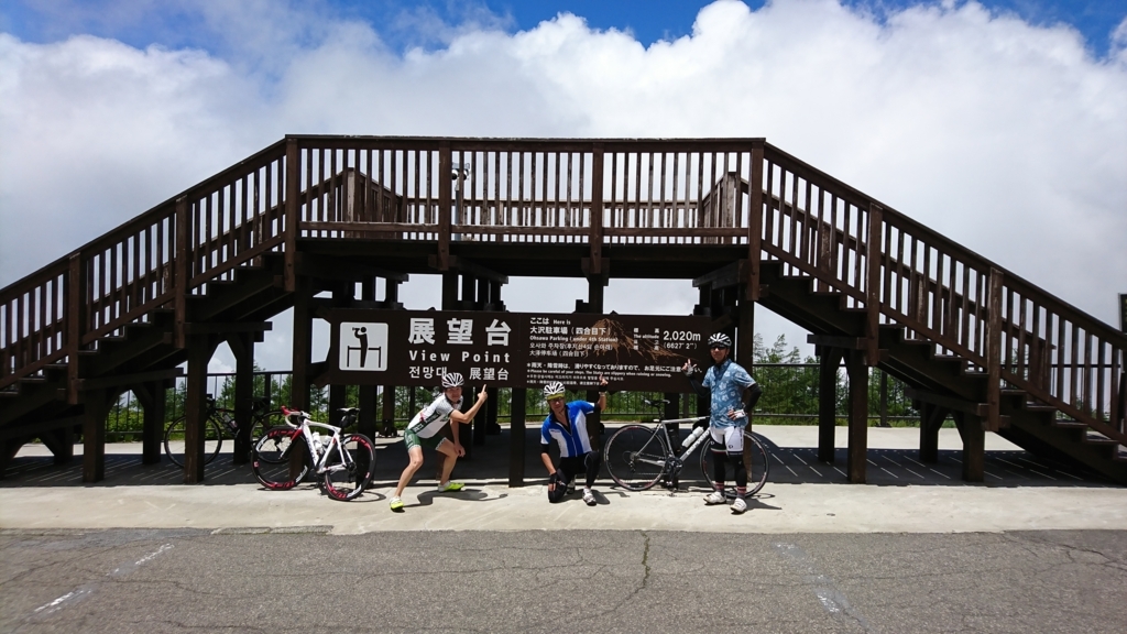 f:id:vent-de-shonan:20180707224447j:plain f:id:vent-de-shonan:20180707224447j:plain