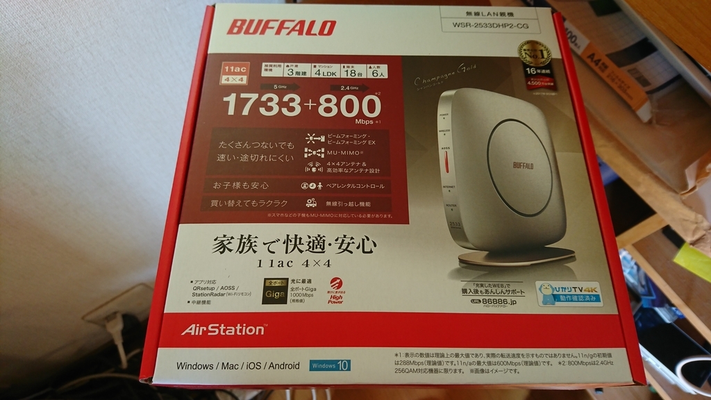 f:id:vent-de-shonan:20181118111548j:plain f:id:vent-de-shonan:20181118111548j:plain