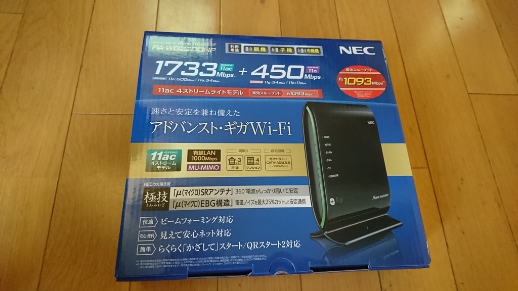 f:id:vent-de-shonan:20181118111633j:plain f:id:vent-de-shonan:20181118111633j:plain