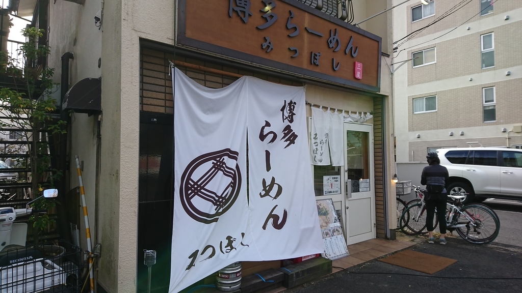 f:id:vent-de-shonan:20181118111753j:plain f:id:vent-de-shonan:20181118111753j:plain