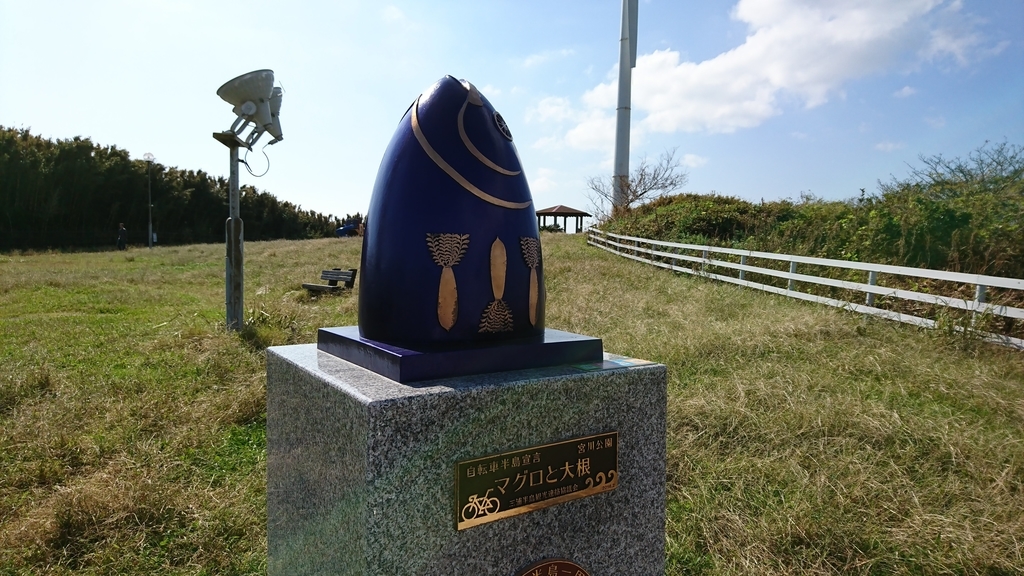 f:id:vent-de-shonan:20181201213105j:plain f:id:vent-de-shonan:20181201213105j:plain