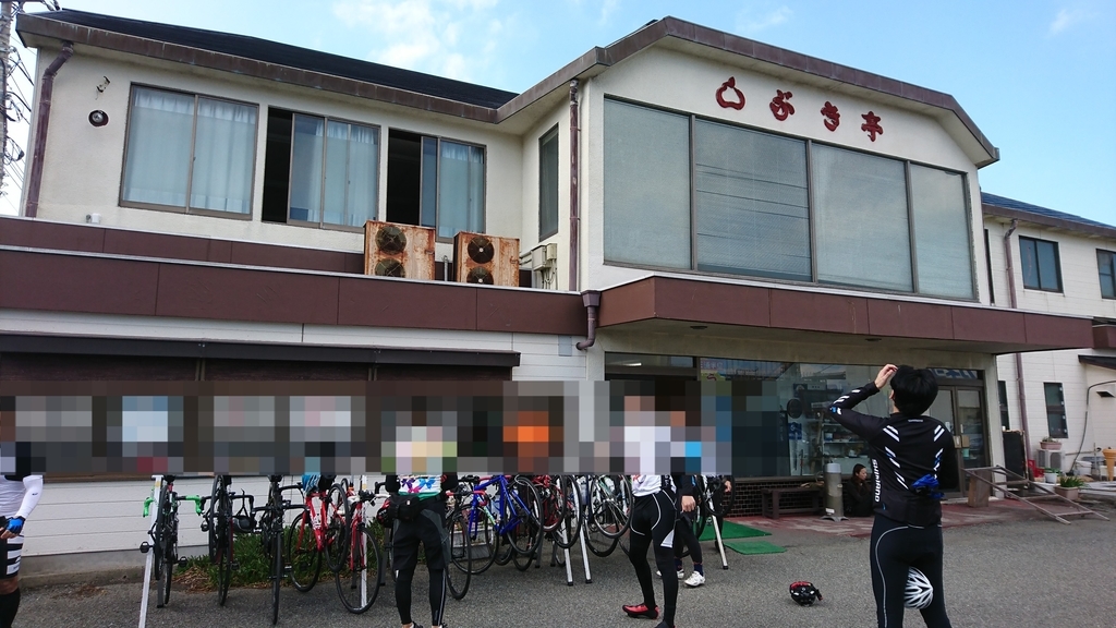 f:id:vent-de-shonan:20181201213809j:plain f:id:vent-de-shonan:20181201213809j:plain