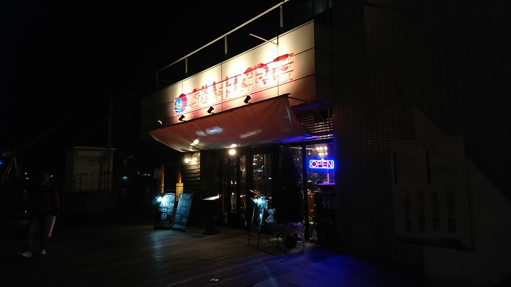 f:id:vent-de-shonan:20190104125135j:plain f:id:vent-de-shonan:20190104125135j:plain