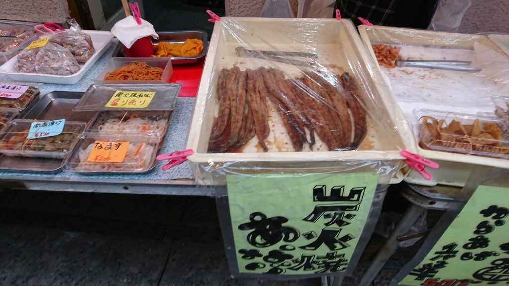 f:id:vent-de-shonan:20190104125247j:plain f:id:vent-de-shonan:20190104125247j:plain