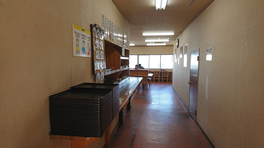 f:id:vent-de-shonan:20190104125307j:plain f:id:vent-de-shonan:20190104125307j:plain