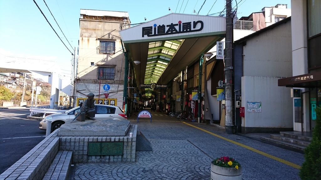 f:id:vent-de-shonan:20190104125425j:plain f:id:vent-de-shonan:20190104125425j:plain