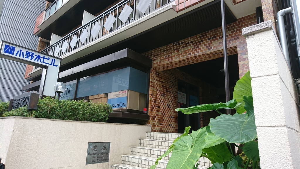 f:id:vent-de-shonan:20190104131007j:plain