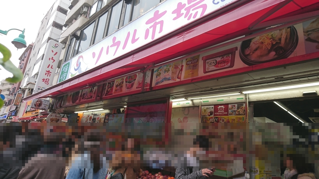 f:id:vent-de-shonan:20190104162539j:plain